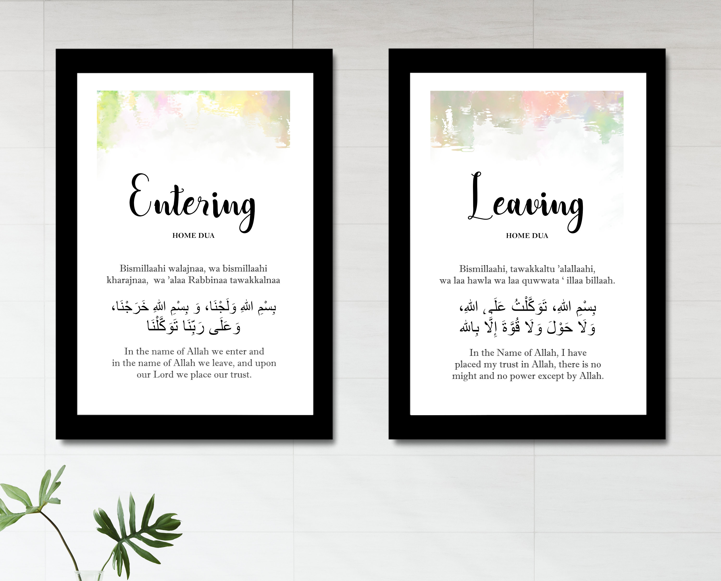 Islamic Dua For Entering Leaving Home Abstract Art Muslim Etsy Canada