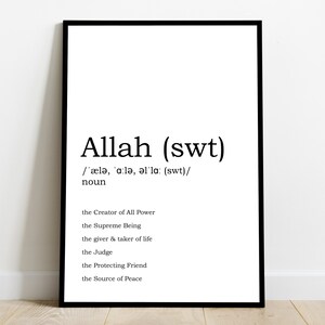 Allah Definition islamische Wandkunst islamische Drucke islamische Kunst islamische Geschenke muslimische Wandkunst muslimische Geschenke islamischer Rahmen moderne islamische Zitate