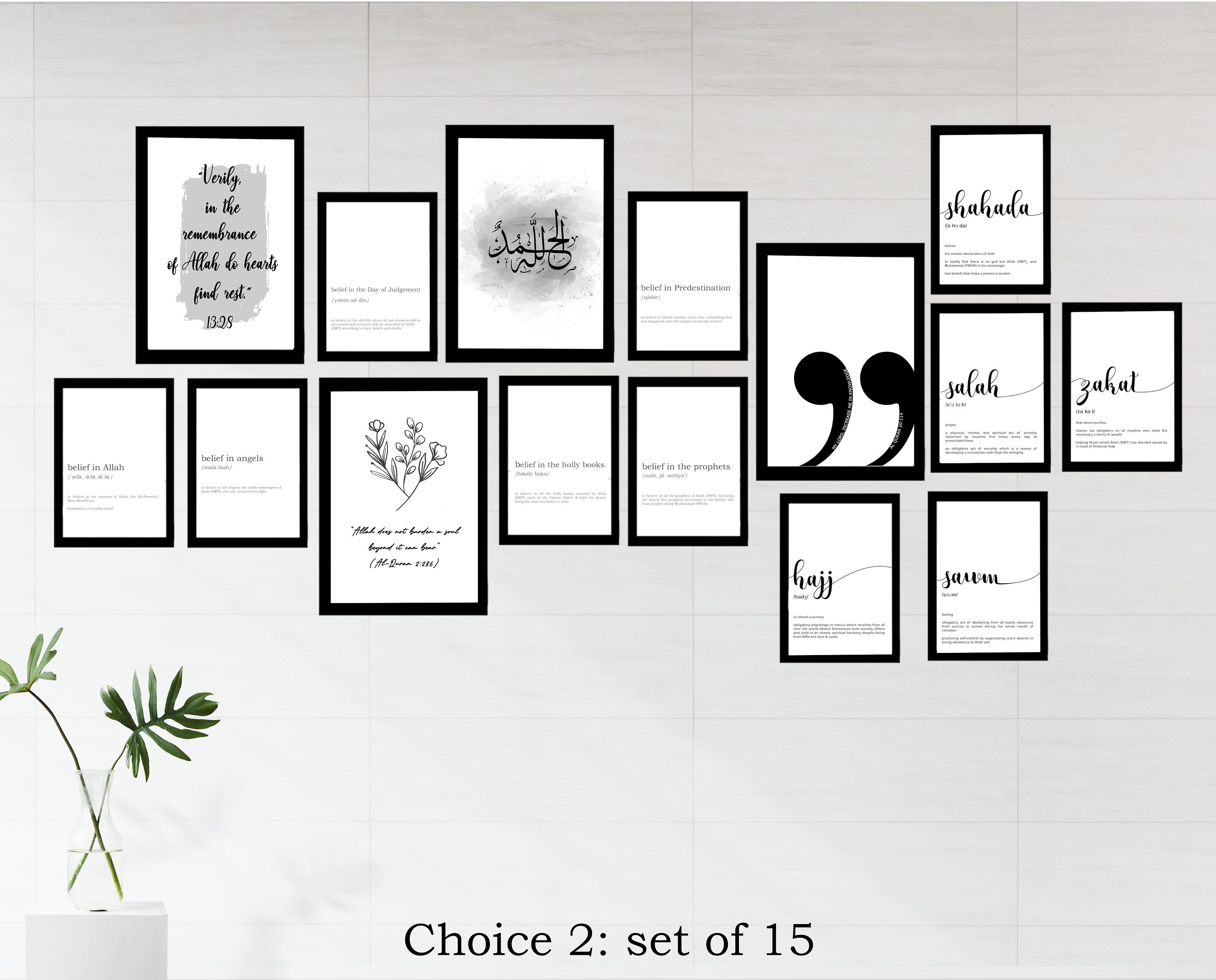 Islamic Art Set of 13 or 15 Pillars of Islam & Iman Islamic - Etsy Israel