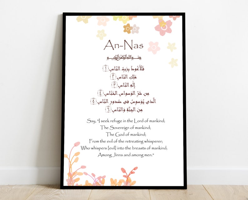 May include: A white printable poster with a black frame features an Islamic prayer, An-Nas, in Arabic script with a translation in English. The poster is decorated with floral designs in shades of pink, orange, and yellow.