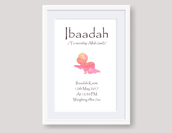 Cadeau Islamique De Bebe Musulman Nouveau Ne Musulman Cadeau Etsy France