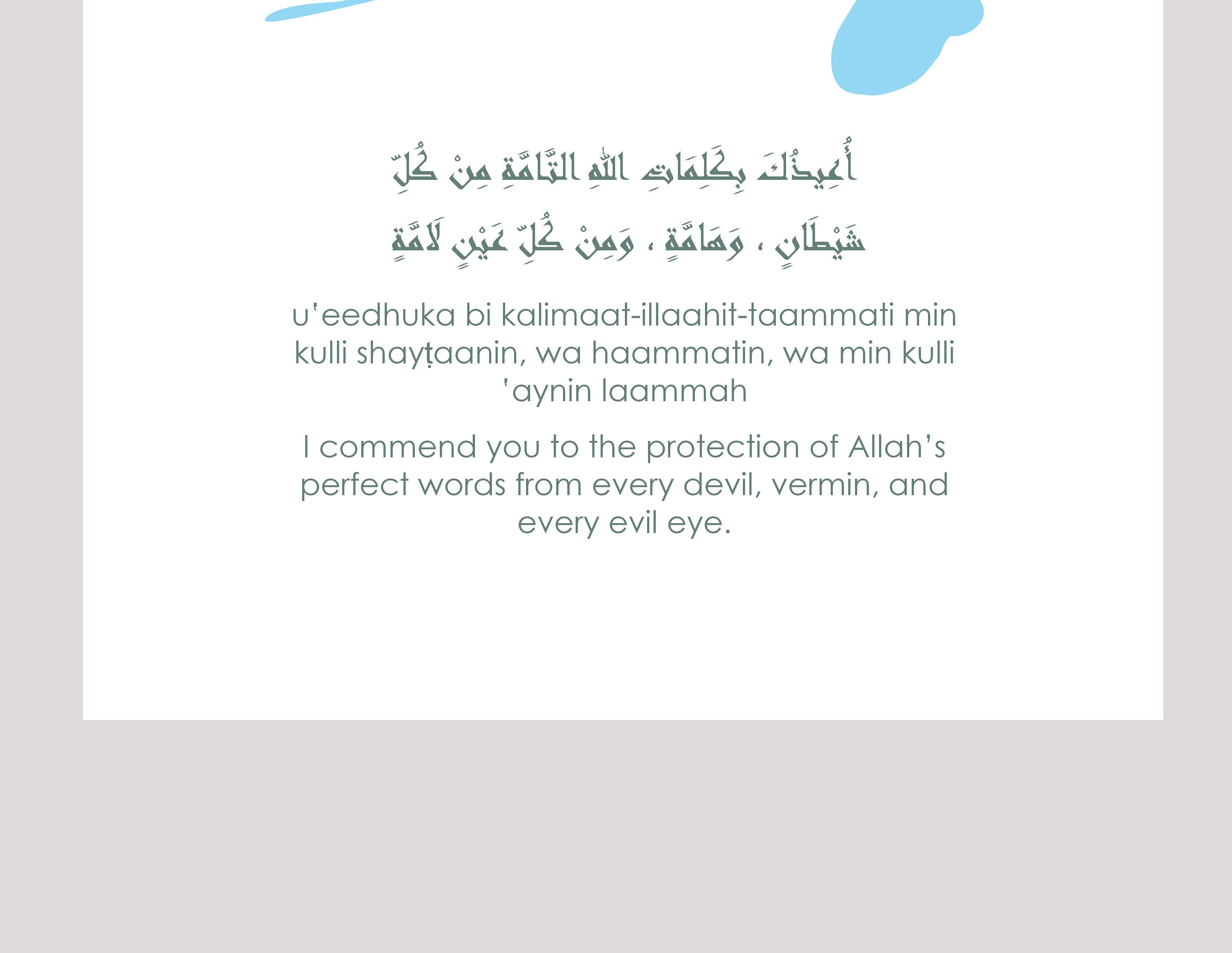 Personalised Islamic Newborn baby Protection dua islamic wall Etsy