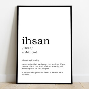 set of three prints islam iman & ihsan Islamic art islamic wall art islamic prints islamic gifts islamic quotes modern muslim art islam art image 4