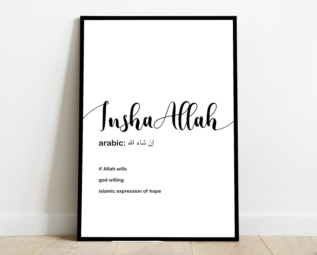 Inshallah Definition Islamic Art Allah Islamic Wall Art Islam Arabic