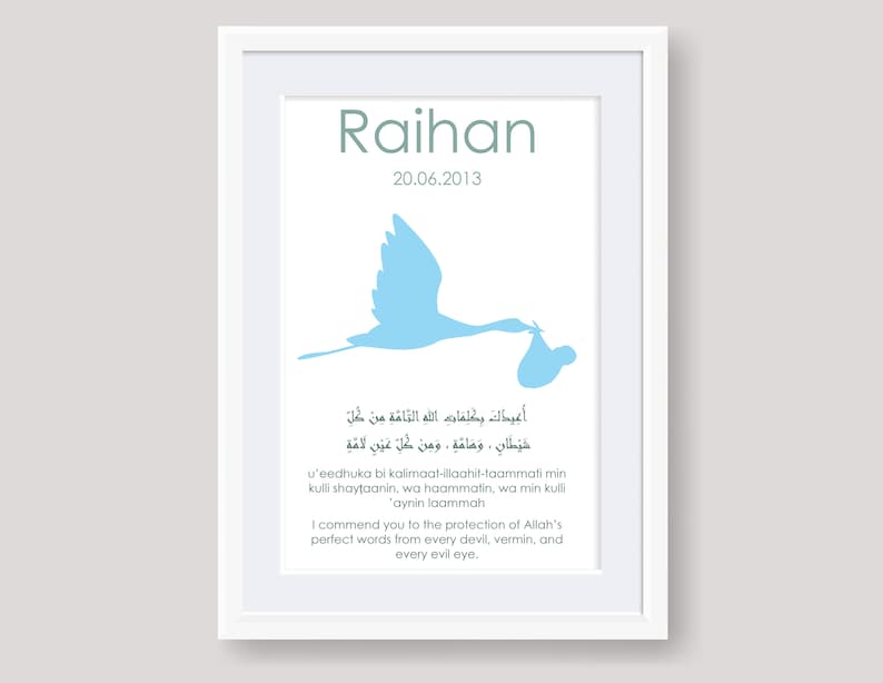 Personalised Islamic Newborn Baby Protection Dua Islamic Wall Etsy UK