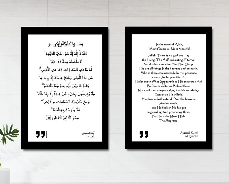 Peut inclure: Deux impressions encadr&eacute;es noires avec des fonds blancs et du texte noir. L'impression de gauche pr&eacute;sente du texte arabe et l'impression de droite pr&eacute;sente du texte anglais. Le texte anglais se lit comme suit : "Au nom d'Allah, le Tr&egrave;s Mis&eacute;ricordieux, le Tr&egrave;s Mis&eacute;ricordieux. Allah ! Il n'y a pas d'autre dieu que Lui, le Vivant, le Subsistant par Lui-m&ecirc;me, l'&Eacute;ternel. Aucun sommeil ne peut le saisir, ni le sommeil. &Agrave; Lui appartiennent toutes choses dans les cieux et sur la terre. Qui est-ce qui peut interc&eacute;der en Sa pr&eacute;sence, sauf comme Il le permet ? Il sait ce qui est devant eux et ce qui est derri&egrave;re eux. Et ils ne peuvent rien saisir de Sa science, sauf ce qu'Il veut. Son tr&ocirc;ne s'&eacute;tend sur les cieux et sur la terre, et Il ne se lasse pas de les garder et de les pr&eacute;server, car Il est le Tr&egrave;s Haut, le Supr&ecirc;me. Ayatul Kursi Al Quran."