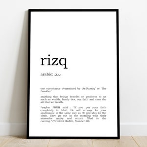 Rizq Definition Islamic art allah Islamic wall art Islam Arabic zikr calligraphy Islamic gifts Muslim Islamic print Islamic design