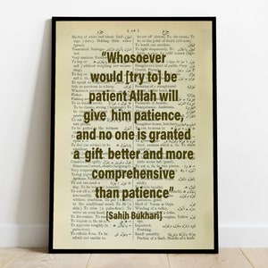 Islamic wall art Patience quote Islamic print Islamic art islamic gifts muslim quote modern Muslim gifts Muslim wall art Modern Home decor