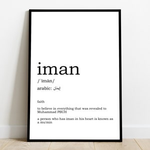 set of three prints islam iman & ihsan Islamic art islamic wall art islamic prints islamic gifts islamic quotes modern muslim art islam art image 3