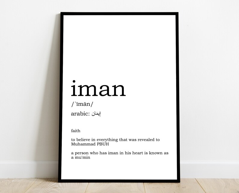 set of three prints islam iman & ihsan Islamic art islamic wall art islamic prints islamic gifts islamic quotes modern muslim art islam art image 3