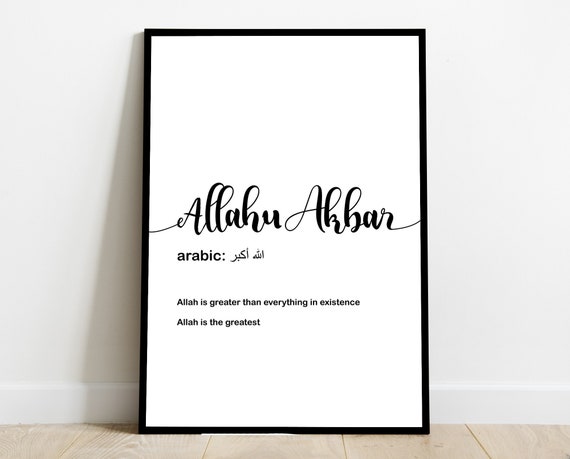 Allahuakbar Definition Islamic Art Allah Islamic Wall Art - Etsy