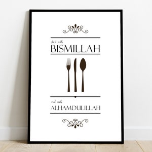 Islamic art Start with Bismillah End with Alhamdulillah Islamic wall art Muslim art Muslim wall art Islam art Islamic print Home decor