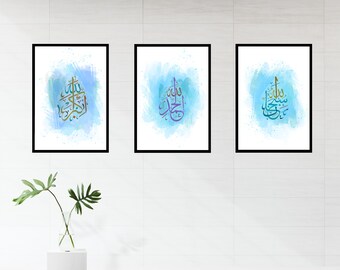 Set of 3 Islamic art Subhanallah Alhamdulillah Allahuakbar Abstract art Islamic wall art Islamic gifts Islamic home Muslim gifts Muslim art