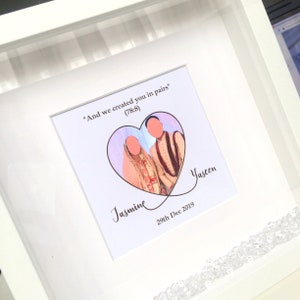 Personalised Islamic Wedding or Anniversary Gift Photo frame Islamic art Islamic gift Islamic Box frame Muslim marriage Muslim wedding gift