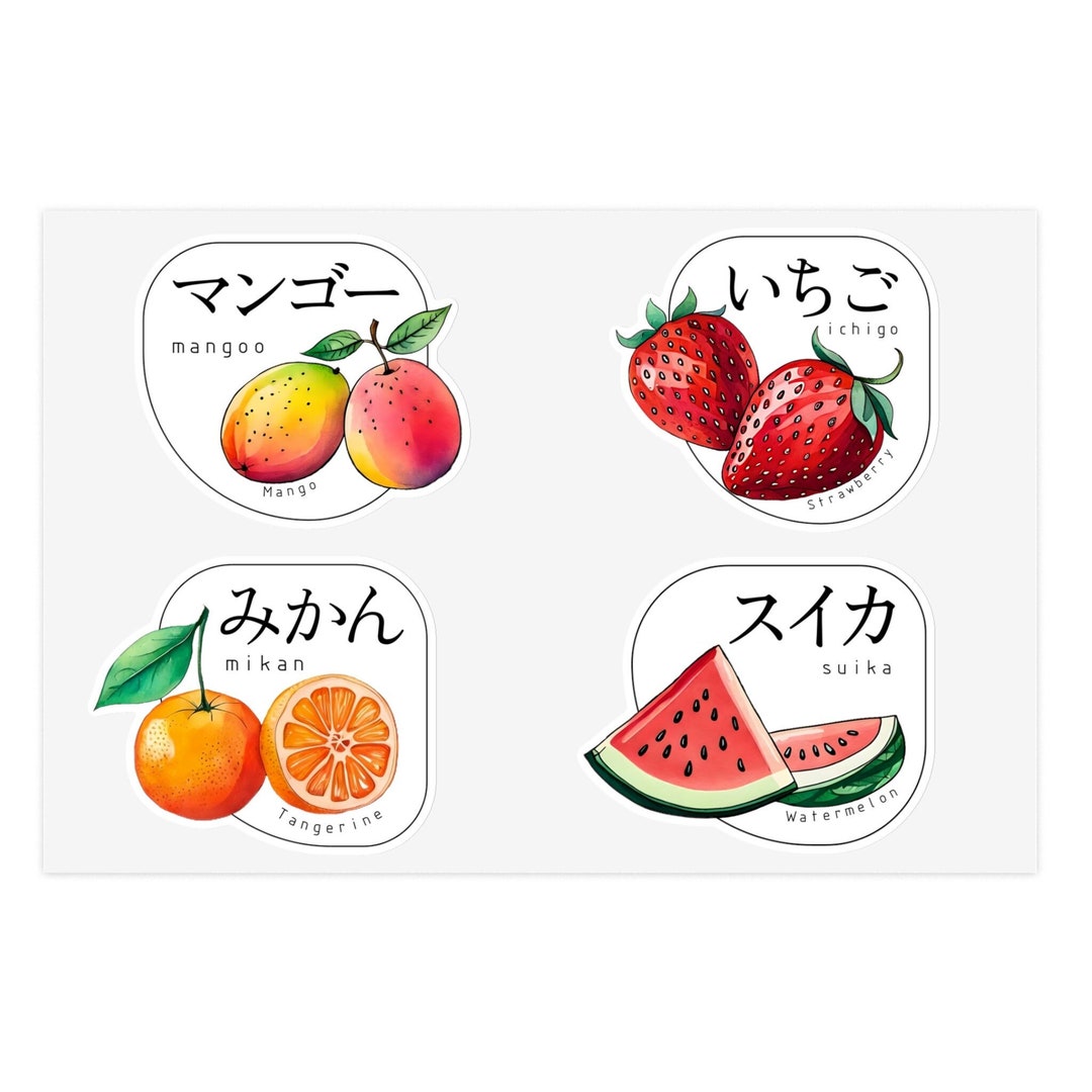 Hiragana Japanese Fruits Set Sticker Japanese Learning Etsy