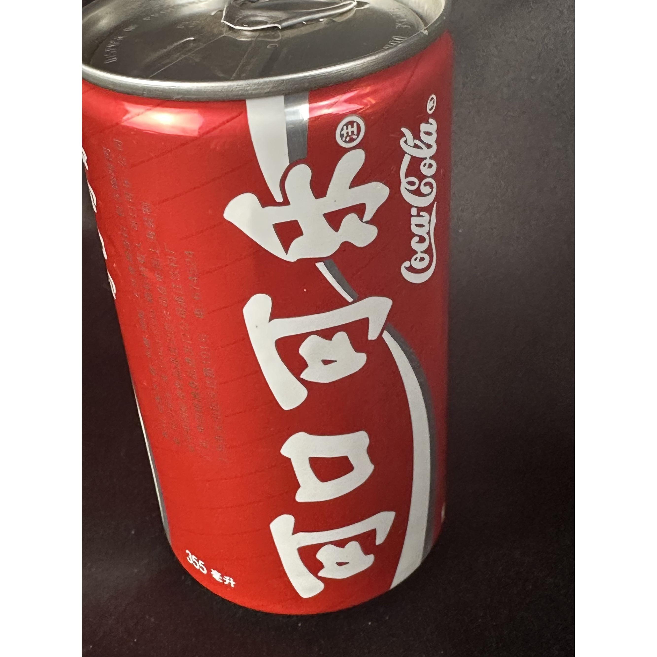 ヴィンテージ 中国製 コカコーラ 缶 未開封 空 コレクターズアイテム