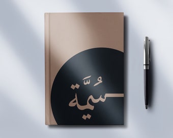 Personalised Arabic Calligraphy Journal – A Timeless Keepsake