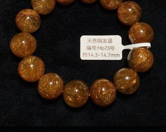 AAAAA Genuine Natural Copper Rutilated Quartz Beaded Bracelet 14MM