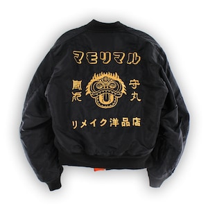 Metallic  Embroidery Dragon Mask Bomber Jacket