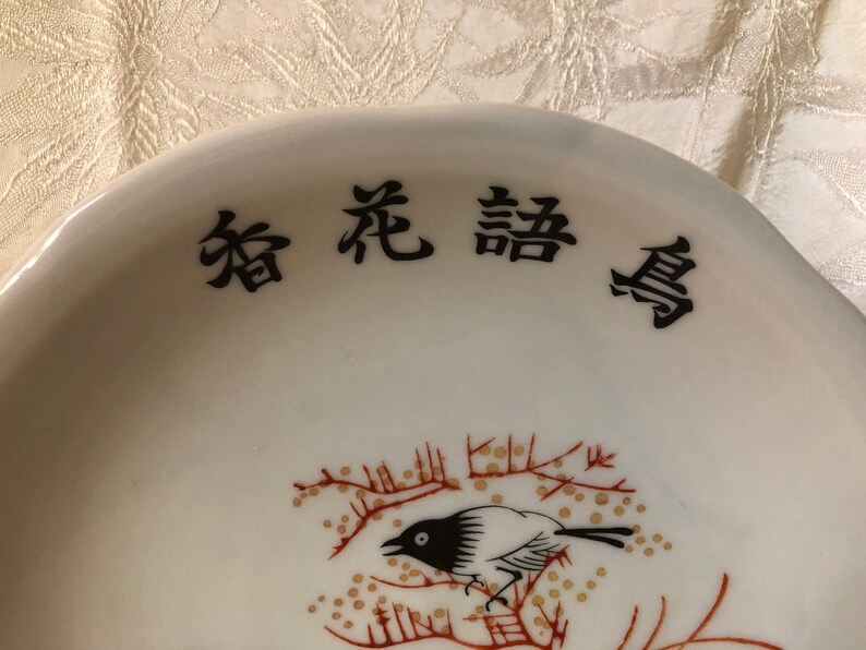 Vintage Chinese Porcelain Restaurant Dishes Bowls Magpie Flowers 2 pcs Heavy