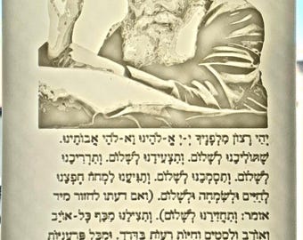 3D Printed Lithophane Car Charm, Chabad Rebbe Safe Trip Prayer