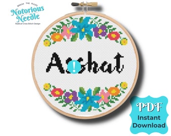 Curse Swear Word Quote, Asshat Cross Stitch Pattern in Black Alphabet with Rainbow Floral Wreath PDF Instant Digital Download