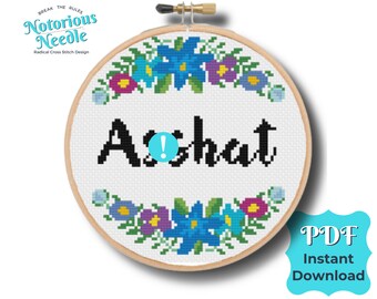 Curse Swear Word Quote, Asshat Cross Stitch Pattern in Black Alphabet with Blue Floral Wreath PDF Instant Digital Download