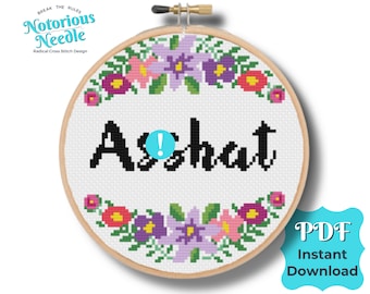 Curse Swear Word Cross Stitch Pattern Quote, Asshat in Black with Purple Floral Wreath PDF Instant Digital Download