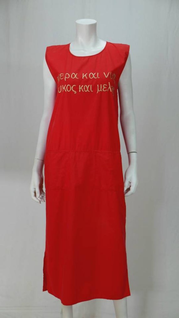 Rare 1970s Jean Charles de castelbajac pour Ko & C