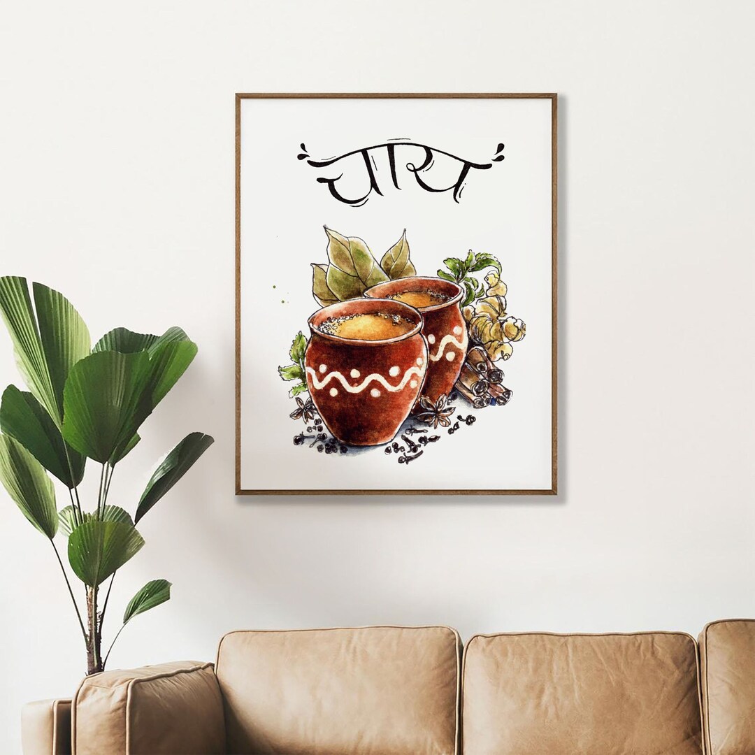 Chai Tea Indian Kitchen Decor, Desi Food Poster, Kitchen Wall Art Print