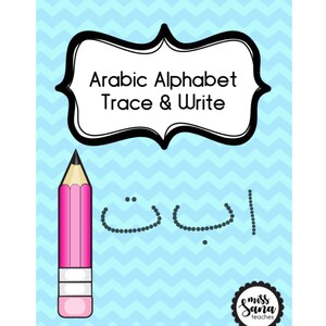 Könnte beinhalten: Ein blauer und weißer Chevron-Hintergrund mit einer schwarzen und weißen Sprechblase, auf der "Arabisches Alphabet Nachzeichnen & Schreiben" steht. Links im Bild ist ein rosa Bleistift. Das arabische Wort "انت" ist rechts im Bild in schwarzen Punkten geschrieben. In der rechten unteren Ecke befindet sich ein kleiner Kreis mit dem Text "miss sana teaches".