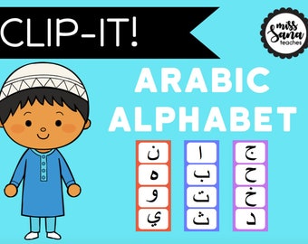 Arabic Alphabet Cards Digital Download- Rainbow Colours