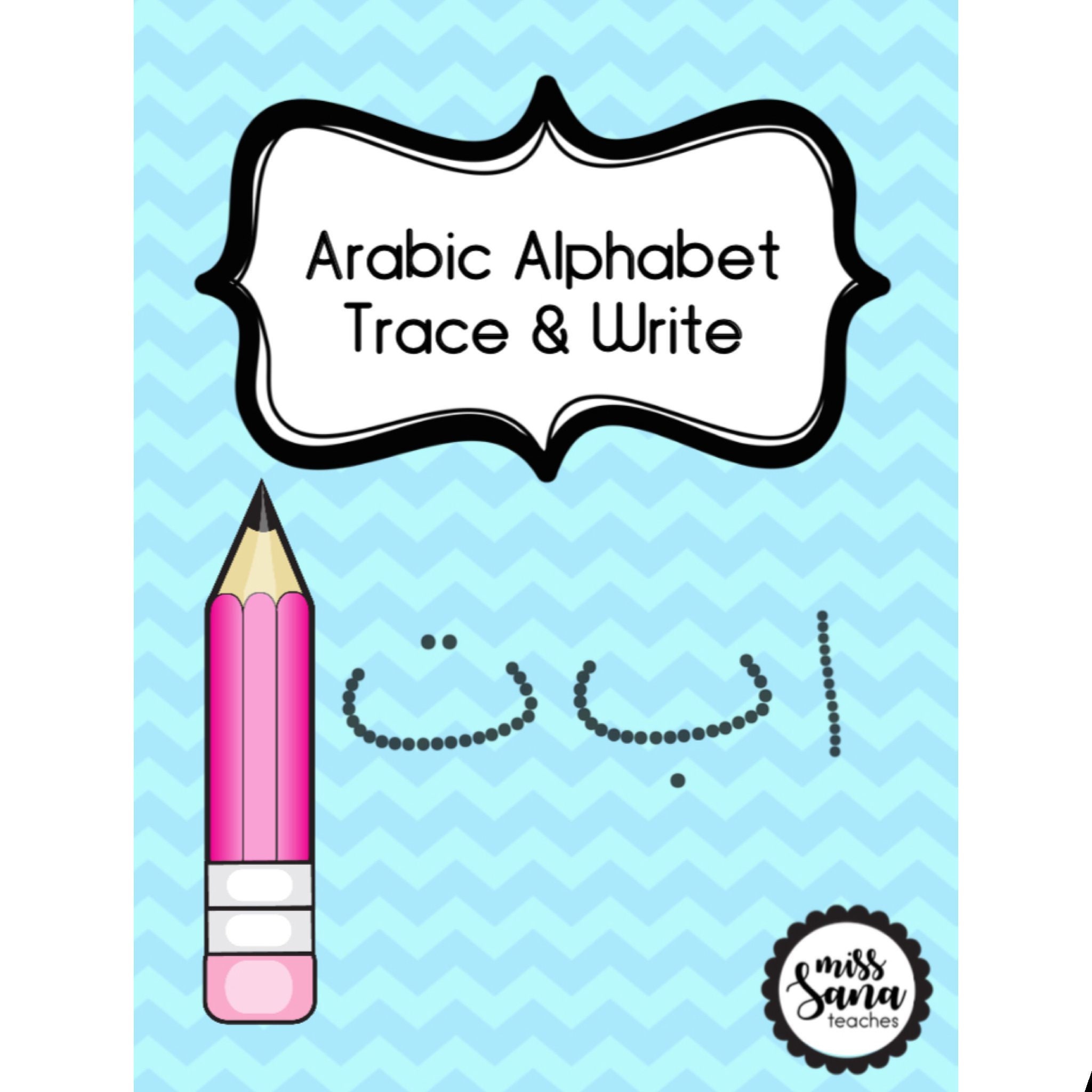 Arabic Alphabet Trace and Write Activity