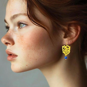 Gold-Plated Earrings with Persian Calligraphy &#39;LOVE&#39; - A Unique Gift for Your Loved One