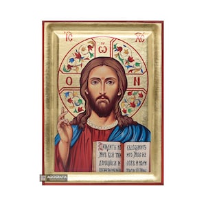 Jesus Christ Russian Letters Christian Orthodox Icon with Gold Leaf Background - Mounting Point & Gift Ready