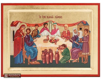 Icona greca ortodossa in legno, oro 18 carati, delle Nozze di Cana, con foglia d'oro - Punto di fissaggio - Pronta per essere regalata