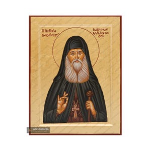 San Gabriel de Georgia (Letras Georgianas) Icono cristiano ortodoxo manuscrito sobre madera con fondo de pan de oro de 24k