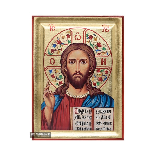 Jesus Christus Russische Buchstaben Christliche Ikone mit Blattgold Hintergrund - Befestigungspunkt & Geschenk bereit