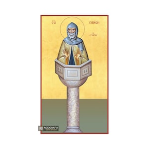 Saint Symeon the Stylite - GOLD LEAF 22k - Wood - Handcrafted Icon - Mounted icon - Free Shipping & Gift Case