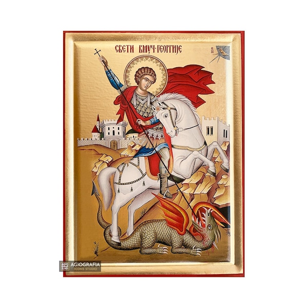 Saint George (свети Георгије) Serbian Icon with GOLD LEAVES in a Recessed Natural Wood -  CASE - Mounting Point & Stand - Gift Ready!