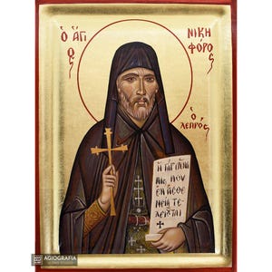St Nicephorus the Lepper - Handcrafted Icon GOLD LEAVES background Recessed Natural Wood - CASE -Mounting Point & Stand