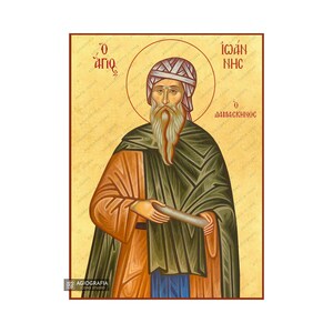 22 karats Saint John Damascene - EXCLUSIVE Orthodox icon | GOLD LEAVES 22k - Wood Icon - Christian Gift - Shipping & Case