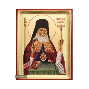 Saint Luke the doctor Handcrafted Icon GOLD LEAVES background in a Recessed Natural Wood -  CASE - Mounting Point & Stand - Gift Ready!