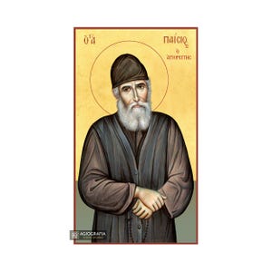 22 karats Saint Paisios | GOLD LEAVES 22k Icon - Byzantine Christian Gift in Case