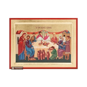 Icona greco-ortodossa in legno da 18 carati con foglia d'oro "Nozze di Cana" - Punto di montaggio - Pronta per essere regalata