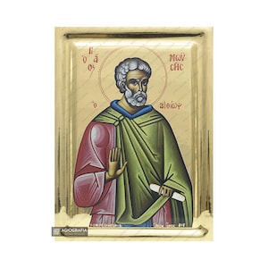 Saint Moses the Black - Mt Athos Orthodox Icon with Gilding Effect background - Gift Ready