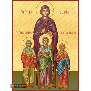 Icona artigianale in oro 22 carati raffigurante Sofia e le sue tre figlie (Fede, Speranza e Amore) con sfondo in foglie d'oro su legno - Pronta per essere regalata.