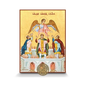 22 karats Saint 3 Holy Youth (Aramaic - Ancient Assyrian) Orthodox icon | GOLD LEAVES 22k - Wood - Handcrafted - Religious Gift - Mounted