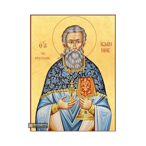 22 karaats Sint-Jan van Kronstadt Russisch icoon | BLADGOUD 22 kt. - Hout - Gemonteerd pictogram - Geschenkdoos en gratis verzending