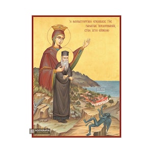 22k Saint Evmenios Saridakis & the Miracle of Virgin Mary Christian Orthodox Icon on Wood with Gold Leaf background